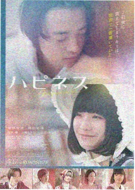 熊出没·重返地球在线观看