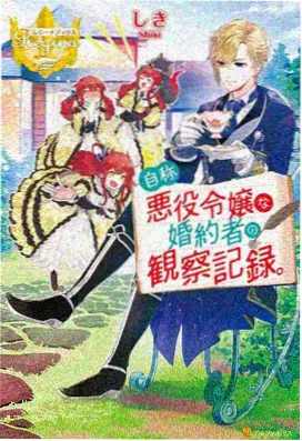 熊出没·原始时代完整版