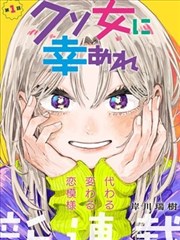 熊出没狂野大陆番外篇